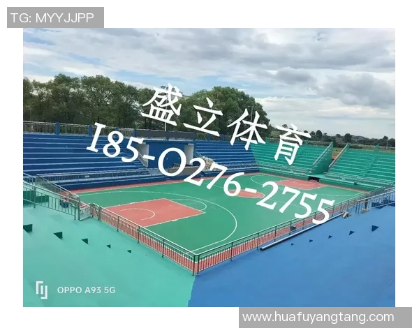 优质丙烯酸篮球场厂家推荐提供专业定制服务与安装解决方案 优质丙烯酸篮球场厂家推荐提供专业定制服务与安装解决方案