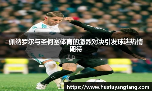 九游体育