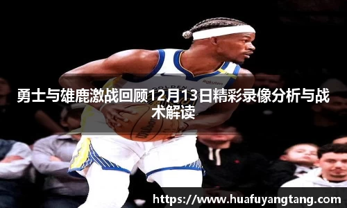九游体育